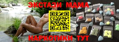 спиды Беслан