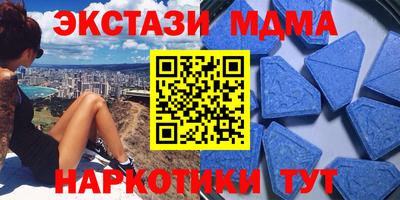 спиды Беслан
