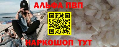 спиды Беслан