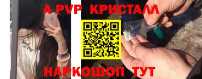 кокаин Бийск