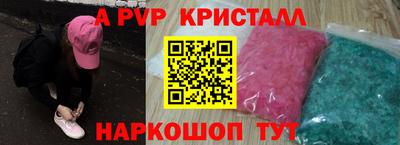 кокаин Бийск