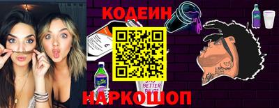 кокаин Бийск