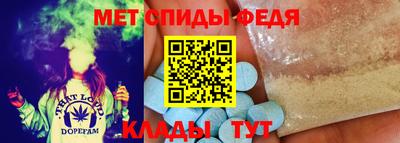 спиды Беслан