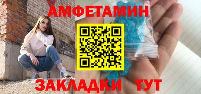 прущие грибы Мариинск