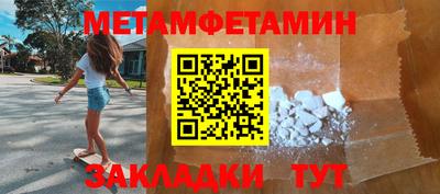 спиды Беслан