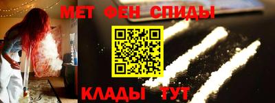 спиды Беслан