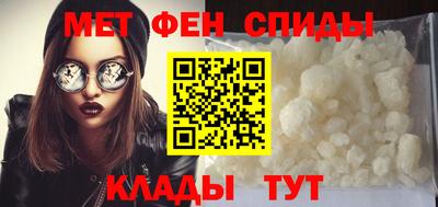 кокаин Бийск