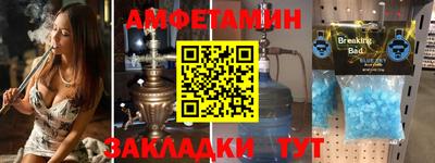 кокаин Бийск