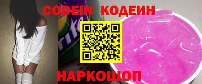 кокаин Бийск
