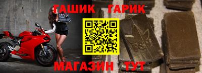 спиды Беслан