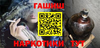 кокаин Бийск
