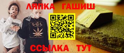 кокаин Бийск