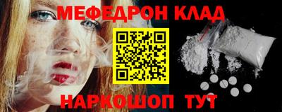 спиды Беслан