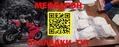 спиды Беслан