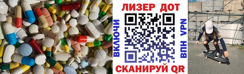Лсд 25 экстази ecstasy  Карталы 