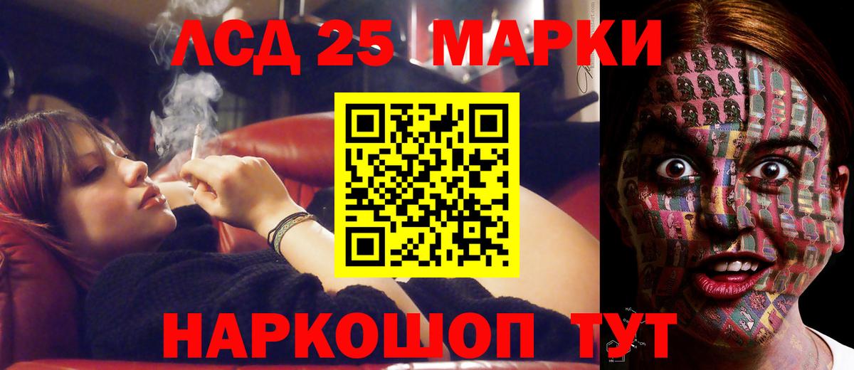 ЛСД экстази ecstasy  Лсд 25 экстази кислота  Лсд 25 экстази  MEGA маркетплейс  Карталы  Вход с VPN 