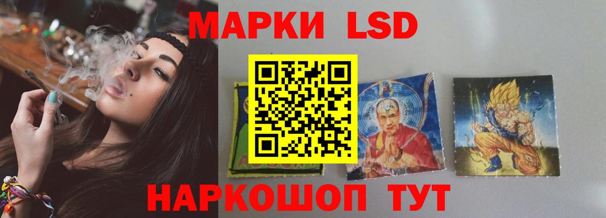 LSD-25 экстази кислота Карталы