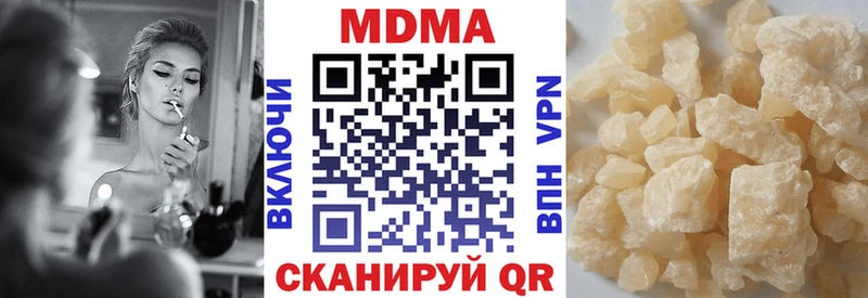 MDMA VHQ  Карталы 