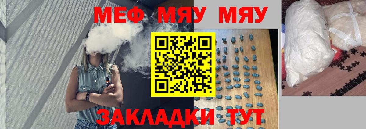 Карталы  Меф  цены   Мефедрон кристаллы  Вход с VPN 