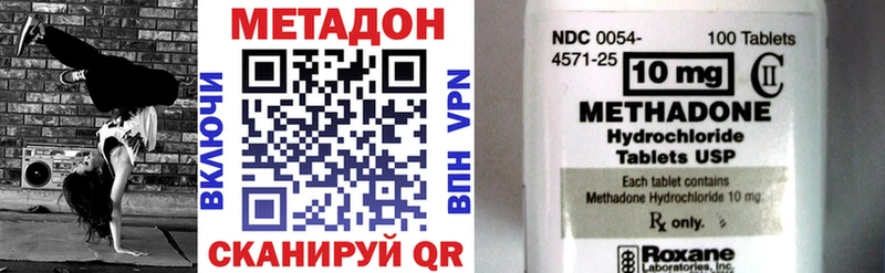 Метадон VHQ  Карталы 