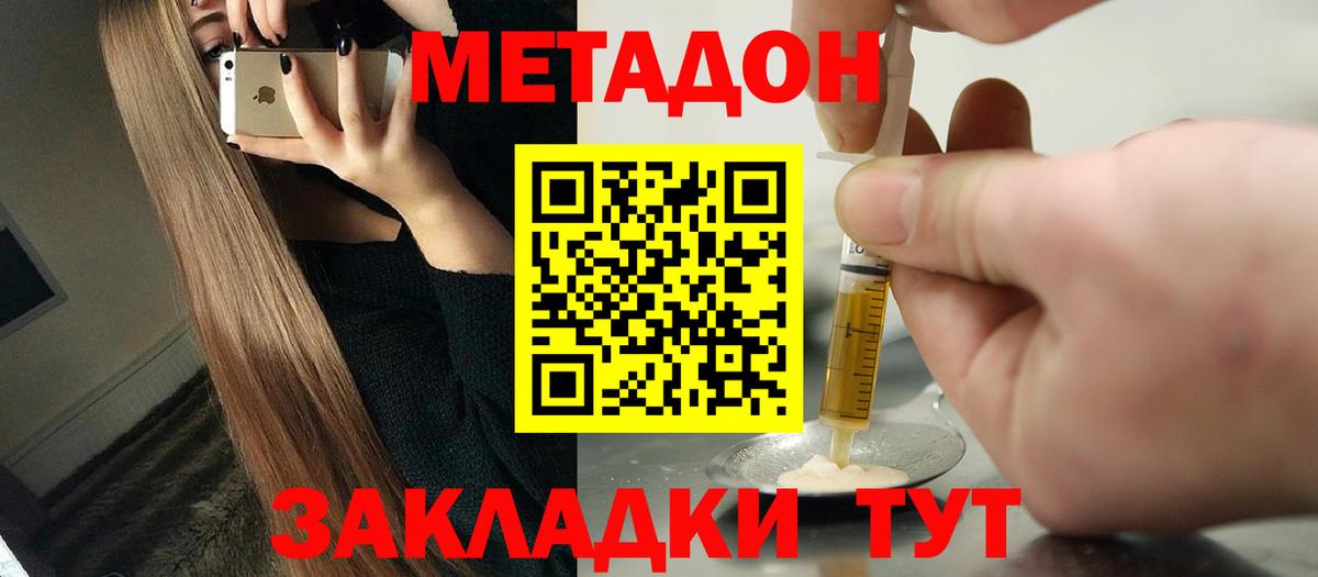 МЕТАДОН мёд  Метадон VHQ  KRAKEN как войти  Карталы  Вход с VPN 
