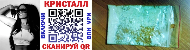 Метамфетамин Декстрометамфетамин 99.9%  купить наркотики сайты  маркетплейс Telegram  Карталы  мега  