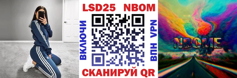 Марки NBOMe 1,8мг  купить наркоту  Карталы 