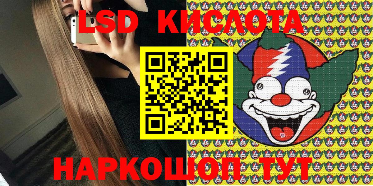 Меф кристаллы  Карталы  Амфетамин   Вход с VPN  А ПВП СК   Марихуана  Конопля  LSD-25  ГАШИШ  ЭКСТАЗИ 