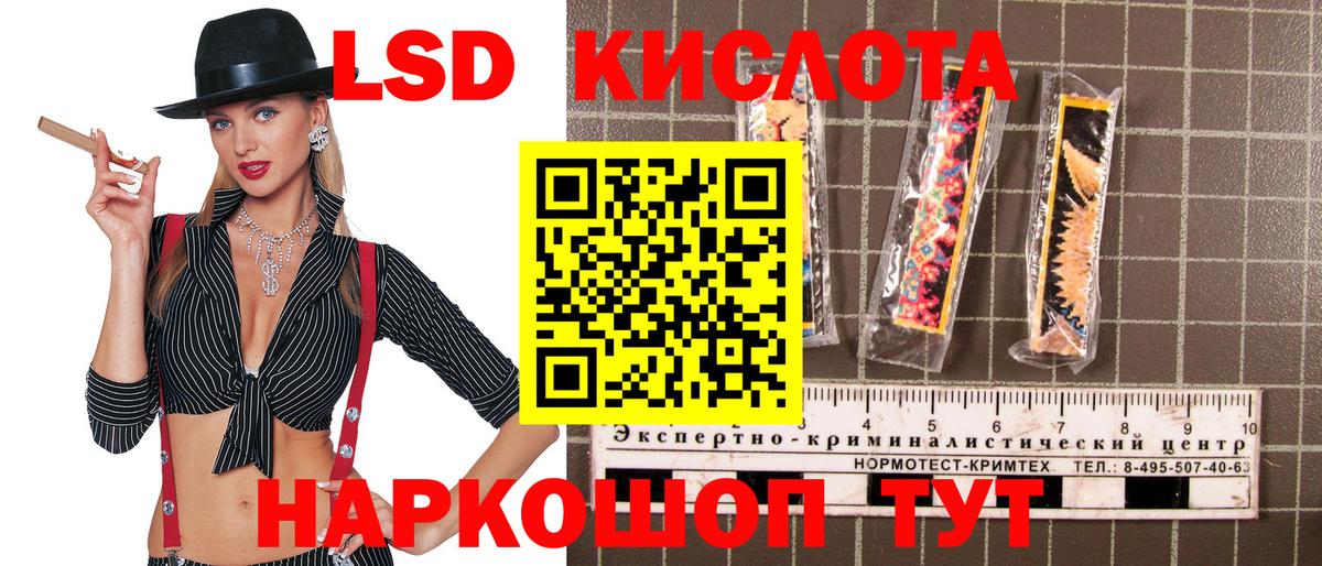 Наркотические марки 1500мкг Карталы