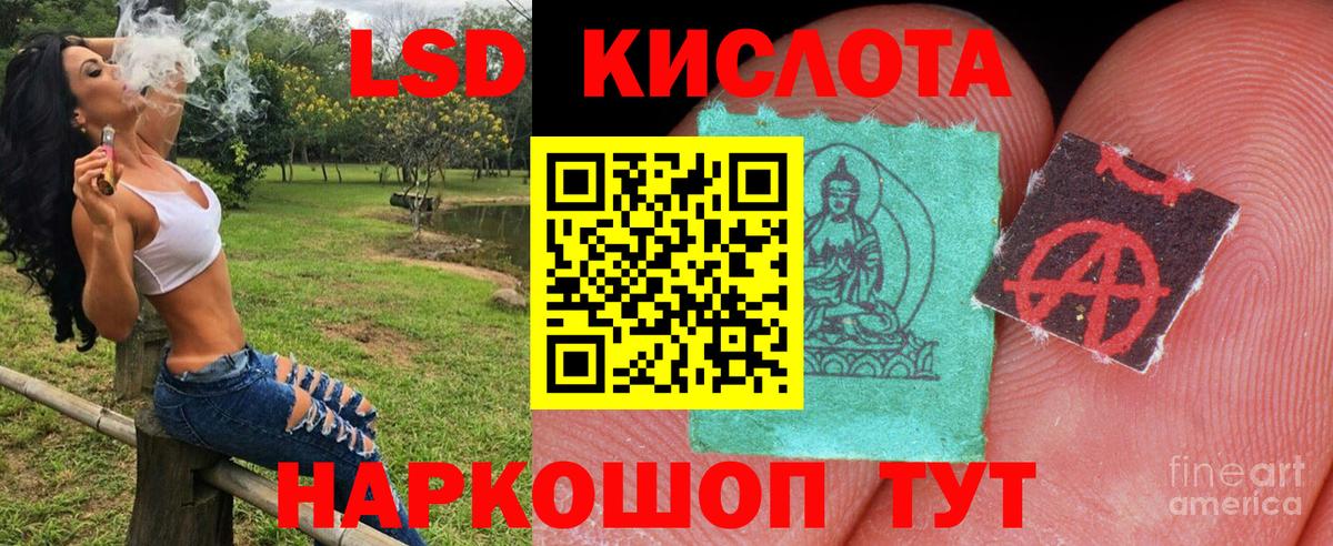 Марки NBOMe 1,5мг  Вход с VPN  Карталы  Марки NBOMe 1,5мг 